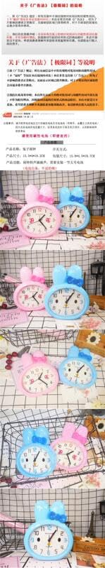 Amazon.co.jp: rajhevb(すえ) キャラクター目覚まし時計うさぎちゃん