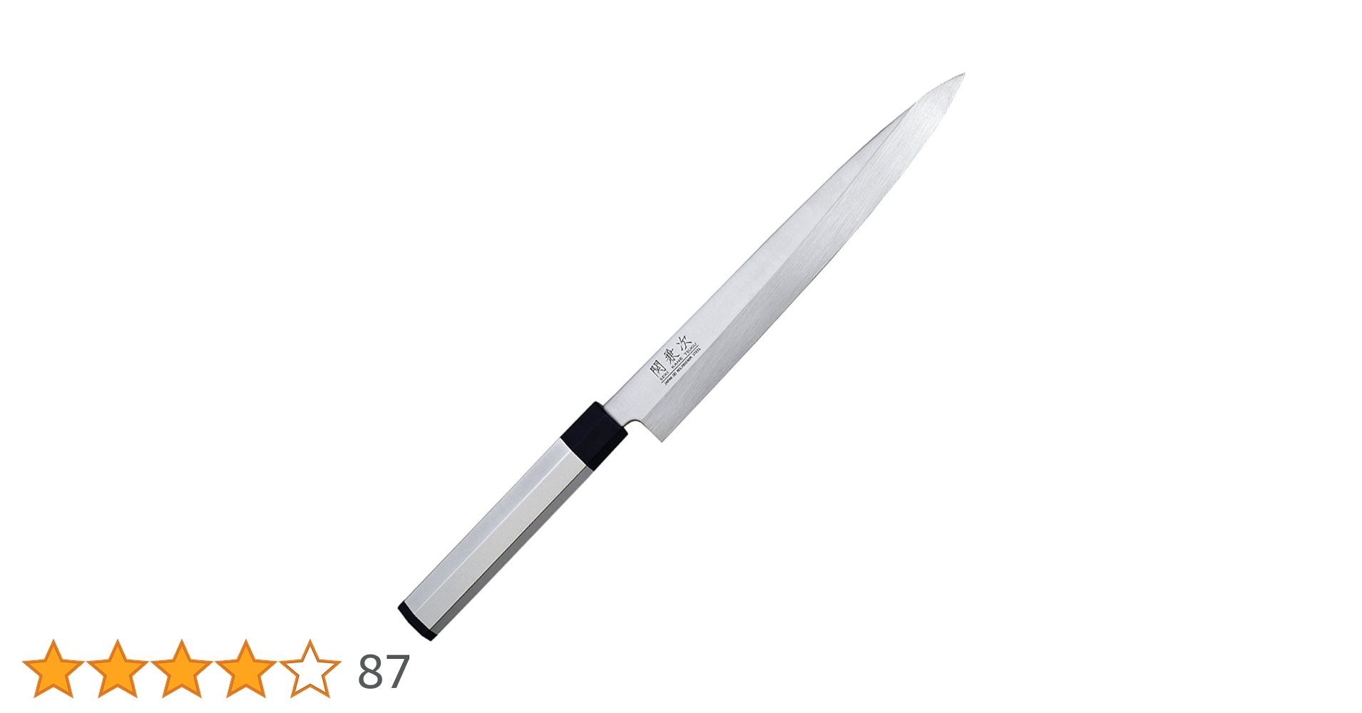 Amazon｜関兼次作 アルミハンドル和包丁 刺身包丁 240mm 8022