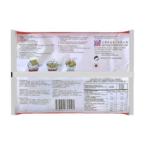 Image of KOKA Oriental Instant Lobster Flavour Noodles - Pack of 5 inch(HALAL Certified) inch