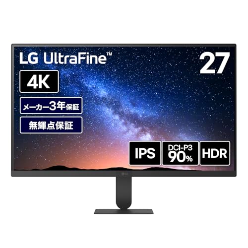 Amazon.co.jp: LG 液晶モニター ディスプレイ LG UltraFine™ 27U711B-B