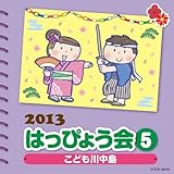 さくら さらさら