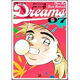 Dreams 7巻