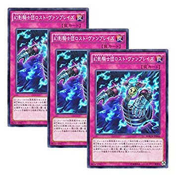 �y 3���Z�b�g �z�V�Y�� ���{��� MACR-JP066 The Phantom Knights of Lost Vambrace ���e�R�m�c���X�g�E���@���u���C�Y (�m�[�}��)