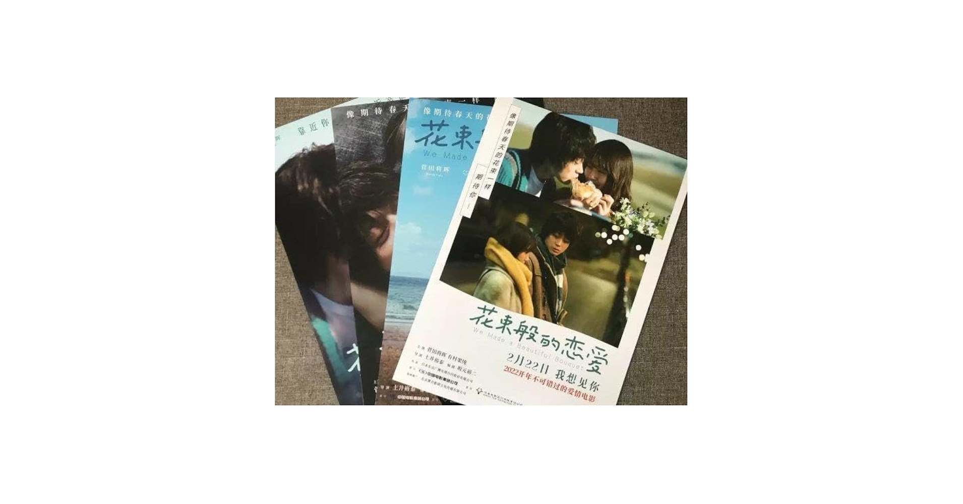 【SALE】菅田将暉さん掲載5ページ分（約A3サイズ）ポスターサイズ #1784 SALE】菅田将暉さん掲載5ページ分（約A3サイズ）ポスターサイズ