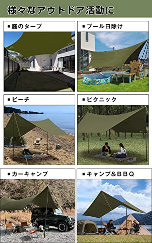 AKASOOM ヘキサタープ TCポリコットン 4.2mx4.1m 焚き火可 5