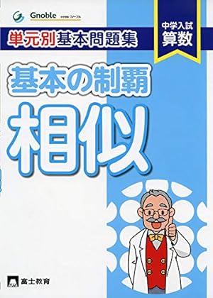 Amazon.co.jp: 二月の勝者 ー絶対合格の教室ー (7) (ビッグコミックス