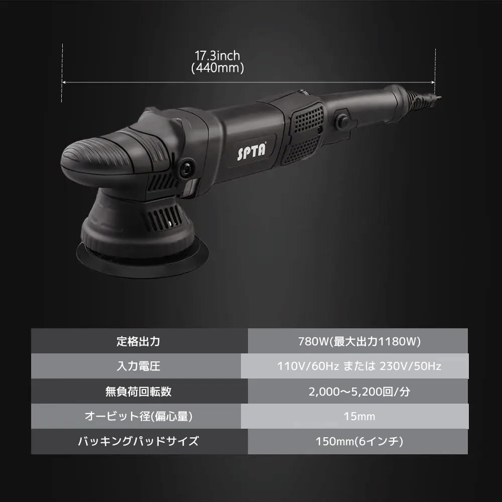 Amazon.co.jp: SPTA ダブルアクションポリッシャー 125mm 5インチ