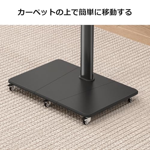 undefined XINLEI テレビスタンド 壁寄せ ハイタイプ テレビ台 液晶TVスタンド 32~75インチ対応 5段高さ調節 キャスター付き 移動便利 耐荷重40kg シンプル 木製ベース 省スペース 会議室 リビング おしゃれ 黒いTS005H の商品画像 8