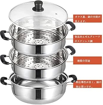 ステンレススチール製3段蒸し器　飲食店　業務用 蒸し器 ステンレス 3段」の人気商品一覧 | 安い商品を通販サイト