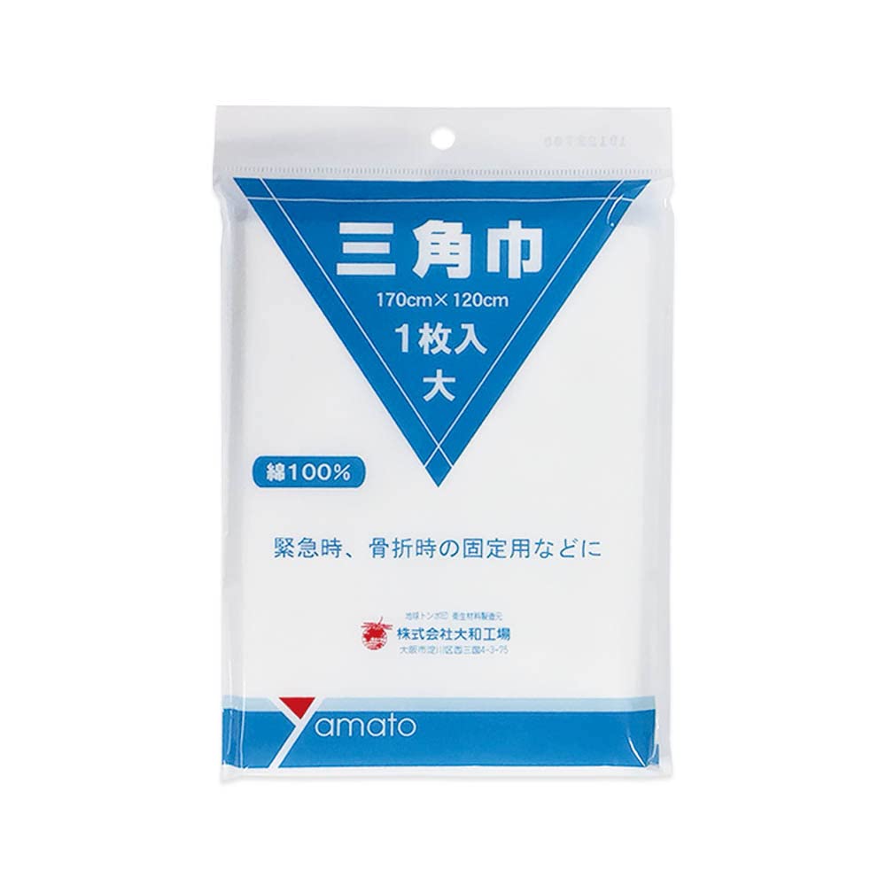 Amazon.co.jp: 大和工場 三角巾 大 1枚入 170cm×120cm : ファッション
