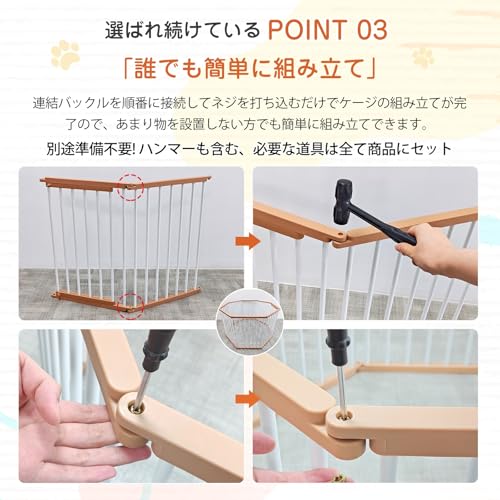 KIRATAKU ペットサークル 大型犬 高さ68cm の商品画像 4