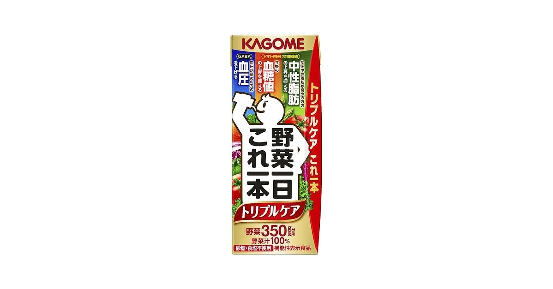 カゴメ野菜生活　一個あたり99.9円　野菜一日　これ一本　トリプルケア　96個 Amazon.co.jp: カゴメ 野菜一日これ一本トリプルケア 200ml x 96