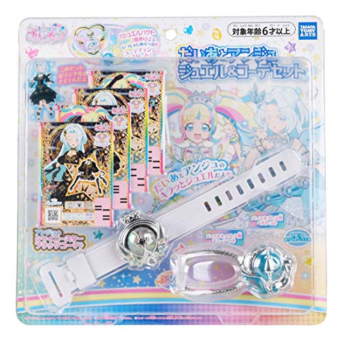 タカラトミー キラッとプリ☆チャン だいあとアンジュ ジュエル&コーデ