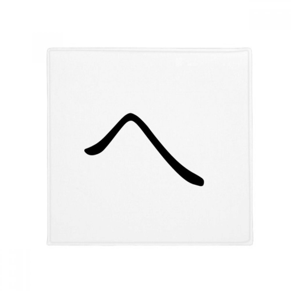 Tapis japonais Katakana de qualité supérieure avec finitions soignées style chic