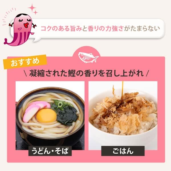 【カネニニシ】 かつおともだち まぐろ削り粉 50g&times;10袋 まぐろ節