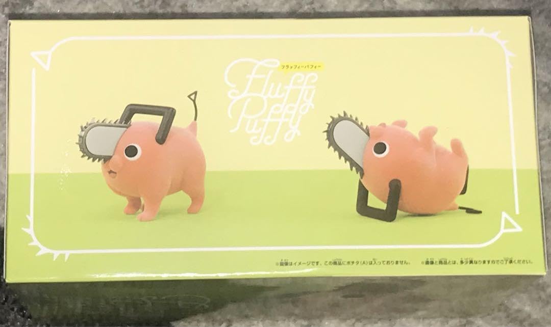 チェンソーマン Fluffy Puffy ポチタ ☆4点セット☆ チェンソーマン Fluffy Puffy～ポチタ～｜タイトーの9月のおすすめプライズ