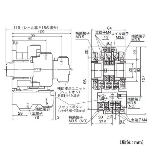 Amazon.co.jp: 富士電機 SW-5-1 AC200V 0.4KW 1a1b 標準形電磁開閉器