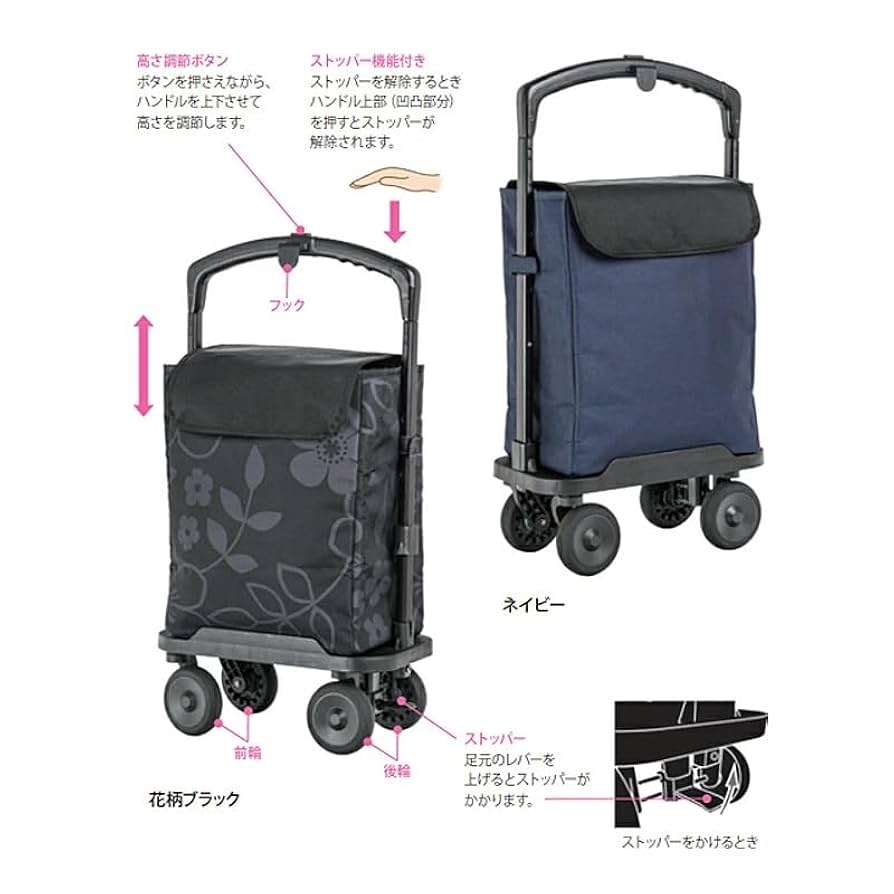 Amazon｜フジホーム サイドカートR-1/WB5306 花柄ブラック