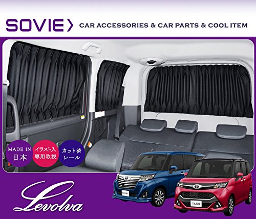 Amazon.co.jp: Levolva 車用カーテン M900系 M910系 タンク ルーミー