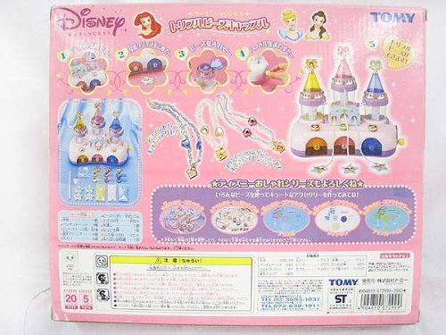 ディズニー　ピントレ　キャッスルピン7点セット ディズニー ピントレ キャッスルピン7点セット - メルカリ