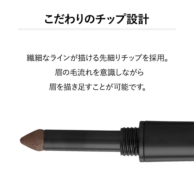 &be Liquid Eyebrow ダークブラウン 5本セット Amazon.co.jp: 【公式】&be (アンドビー) リキッドアイブロウ ダーク