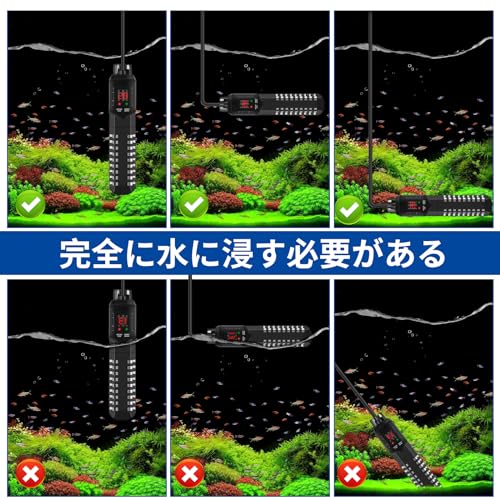 ZHHMl 水槽ヒーター オートヒーター LEDディスプレー 15-34°C温度調節 安全カバー付き熱帯魚用ヒーター 縦横設置 淡水海水両用 金魚 メダカ アクアリウム (300W) の商品画像 3