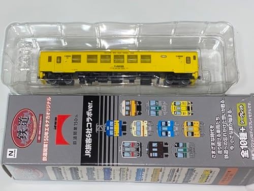 JR九州 キハ125-18 鉄道開業150年記念鉄道コレクションのサムネイル