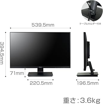 Amazon.co.jp: iiyama モニター ディスプレイ XU2492HSU-B2 (23.8