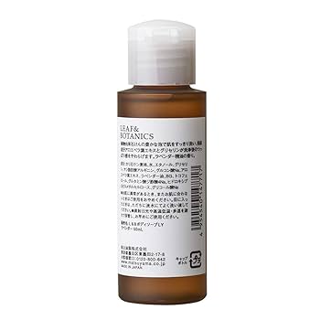 ボディソープ Risper Amazon | リーフ&ボタニクス ボディソープ ラベンダー ミニ