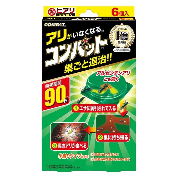 太陽に蟻 Amazon.co.jp: アリがいなくなる 90日 1箱（6個入) 蟻 駆除 アリ