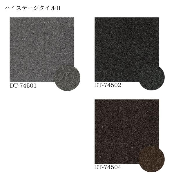 カーペット ラグマット Amazon.co.jp: サンゲツ DT-74502 タイルカーペット ハイテージタイル