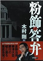 ???? ? 4756141358 Book Cover