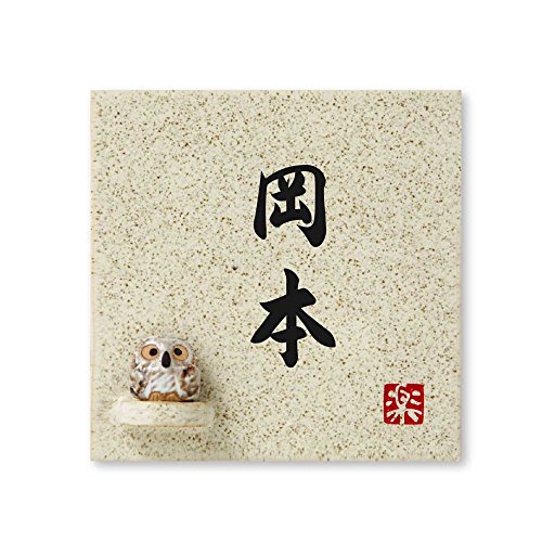 ێO^JM 荞ݍϕ\D y { z i My MyS-1F-2-4-{