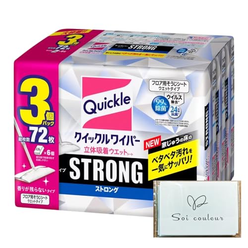 NCbNCp[ ̋zEGbgV[g 24×3 [v72] ԉ lߑւ | t[O  L +SoicouluerJ[ht