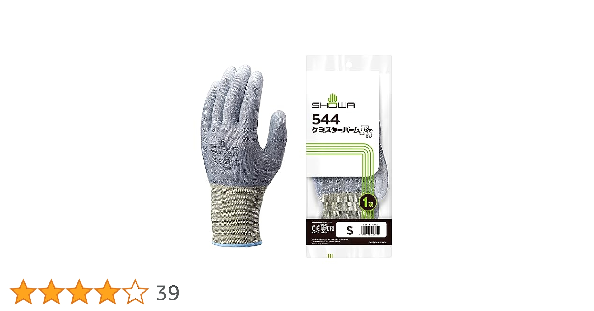 Amazon | ショーワグローブ 【カッター用手袋】No.544 ケ