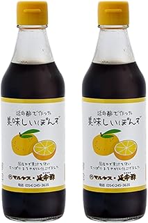 【2個セット】延 命 酢 ぽんず 330ml×2本 静岡産 国産ゆず果汁 まろやかでやさしいぽんず コンパクトサイズ