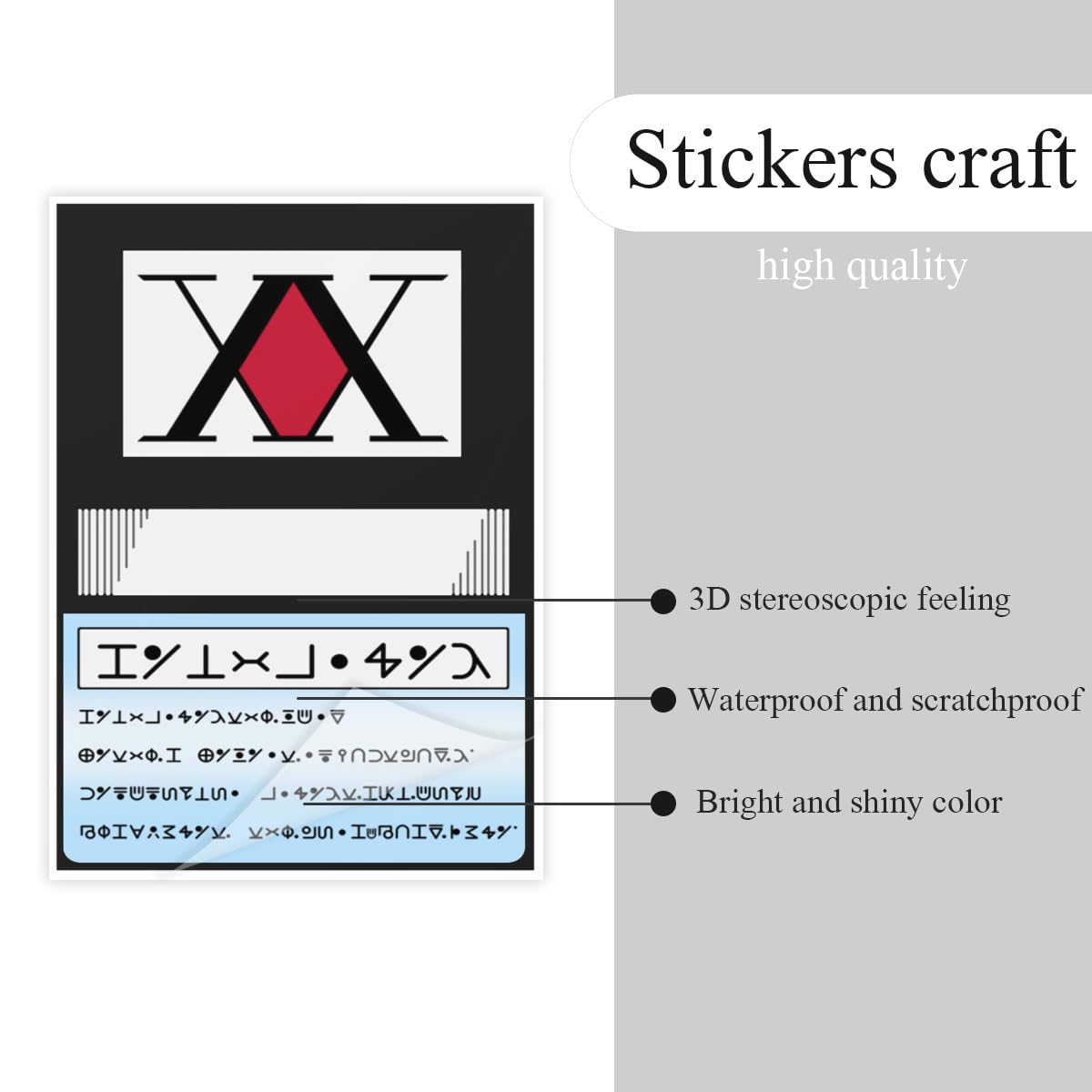 Amazon.co.jp: ハンターライセンス クリスタルステッカー セット 防水