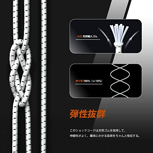Abma Cord ショックコード 3mm 30m