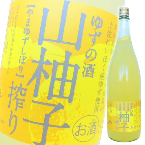 司牡丹 山柚子搾り ゆずの酒 1800ml