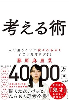Tankobon Softcover ????--????????????????????71 Book
