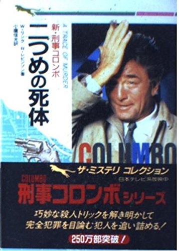 Amazon.com: Richard Levinson: books, biography, latest update