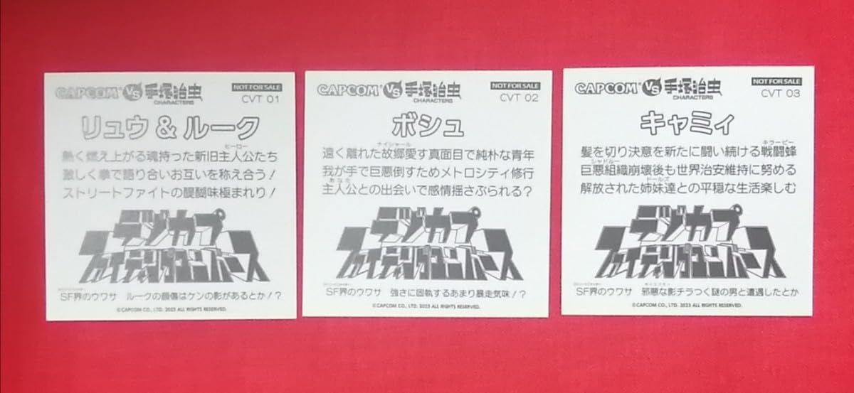 Amazon | CAPCOM VS 手塚治虫 ストリートファイター 手塚治虫