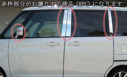 Amazon | BRIGHTZ パレットSW MK21S 超鏡面ステンレスメッキ