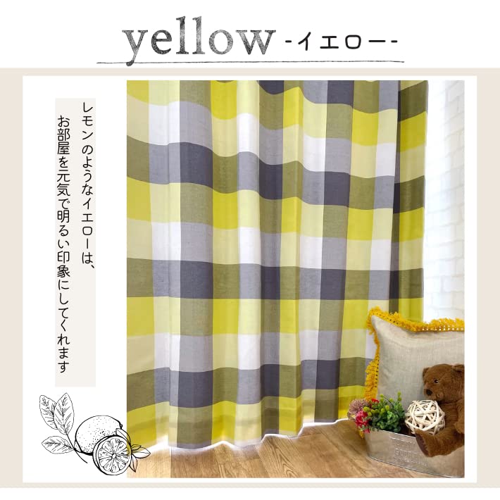 Amazon｜curtain Rainbow遮光裏地付リネン調ナチュラルチェック