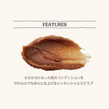 Seacret オイルスクラブ　ザクロ　2個セット 41LZ0sVn3qL._SS200_.jpg