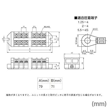 Amazon.co.jp: パトライト(旧春日電機) TL25 04 組端子台 (4極