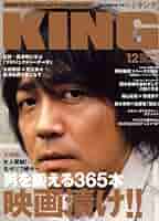 【ヤングキングアワーズ 2007年 1月号〜12月号】 ヤングキングアワーズ 2007年 1月号〜12月号】 YOUNGKING OURS
