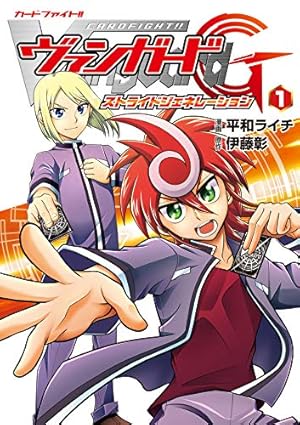 カードファイト!! ヴァンガード エバライドラインSP 女神再臨杯 優勝 コミかる堂 高崎店 ｜ 「カードファイト!! ヴァン