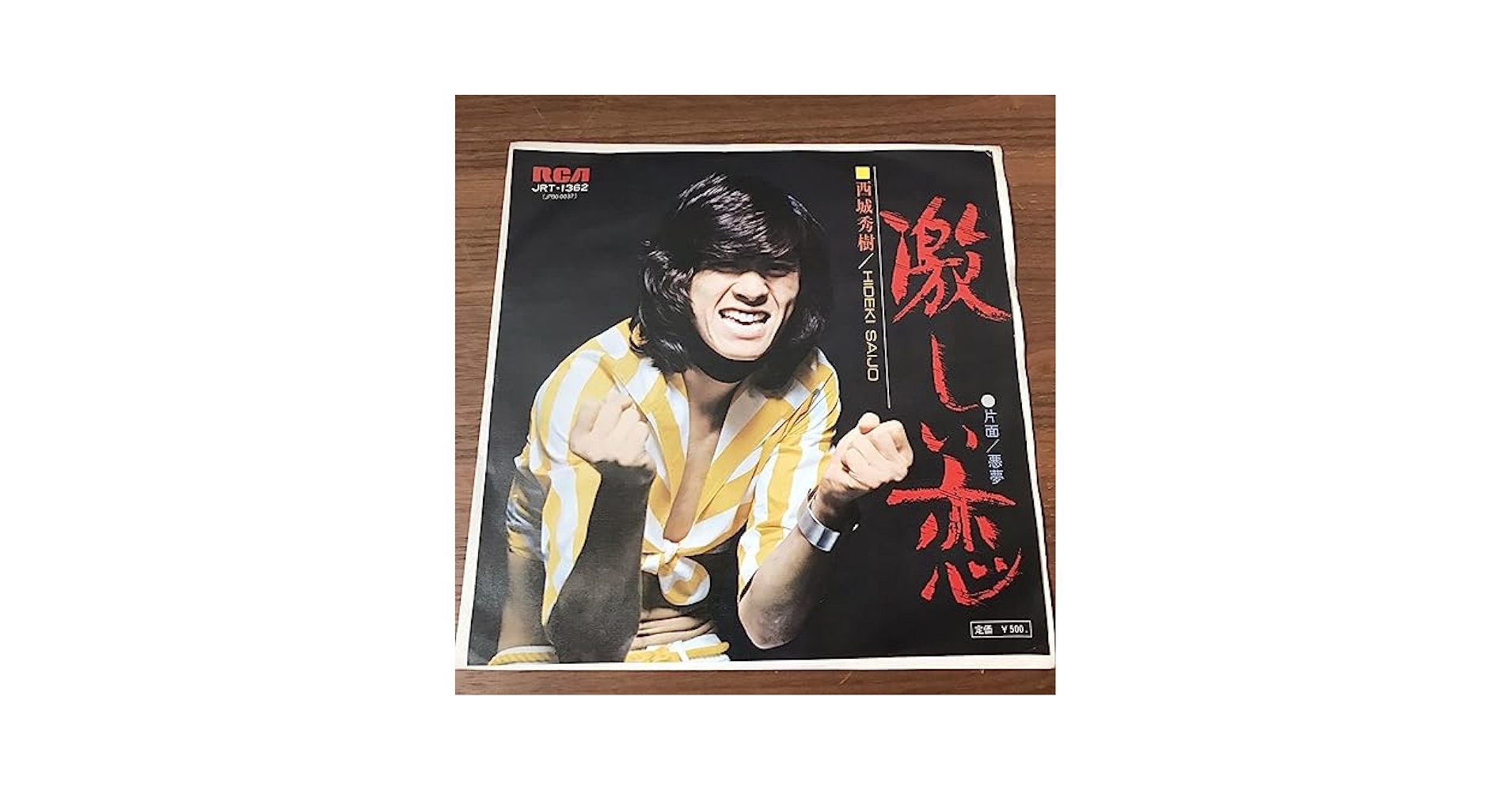 乙*幡様 新品 『X-FACTOR 2』 LP ◆ レコード Amazon.co.jp: 西城秀樹 激しい恋 悪夢 馬飼野康二 安井かずみ