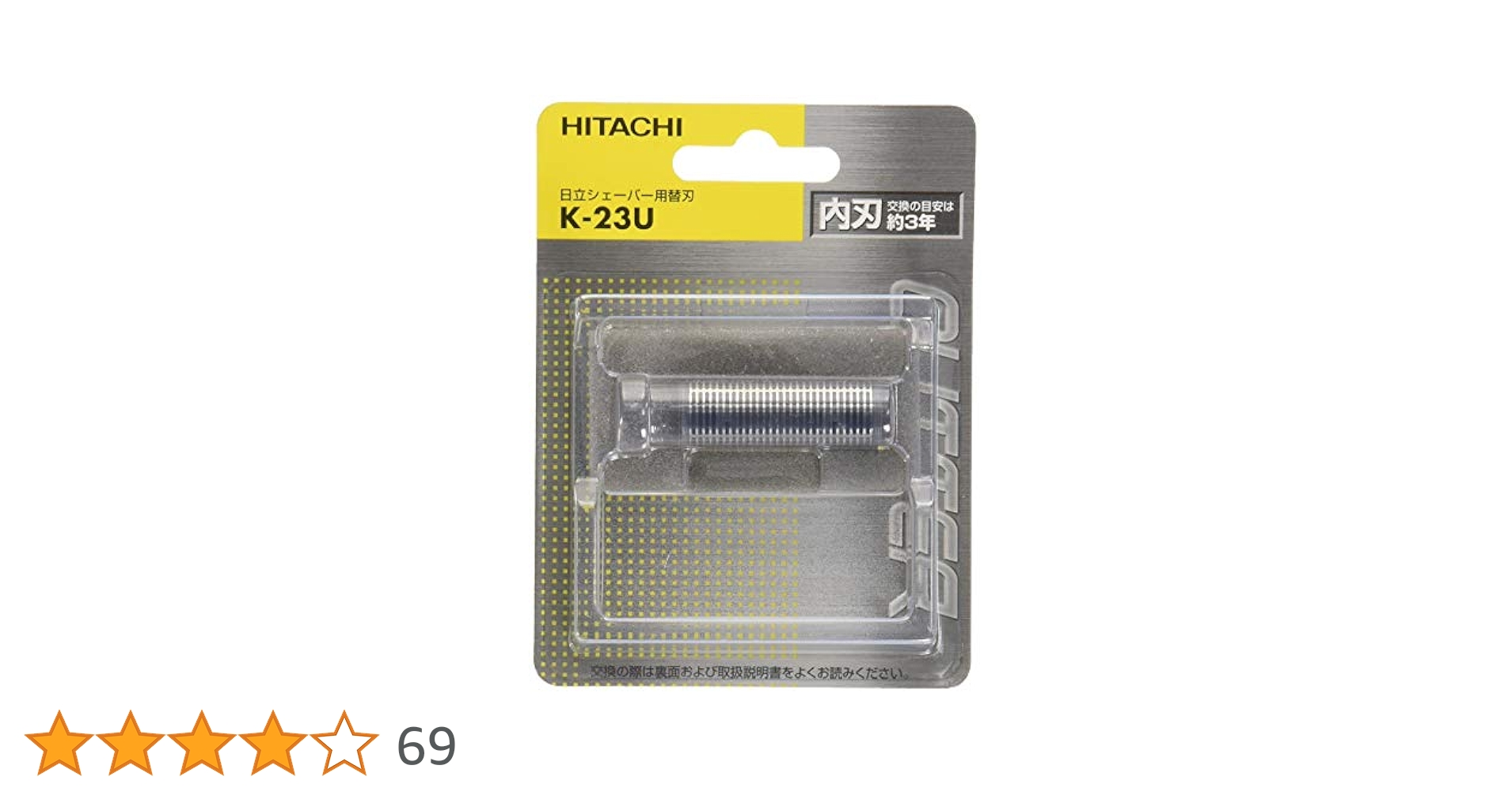 (未使用･未開封品)　日立 シェーバー替刃 K23U p1m72rm Amazon | 日立 シェーバー替刃 K23U | 日立(HITACHI) | メンズ